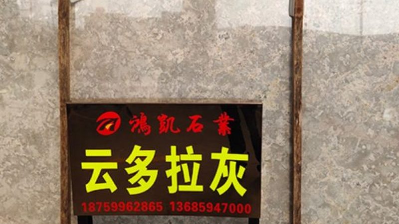 揭秘透光石灯箱制作工艺，掌握灯光与石材的完美融合