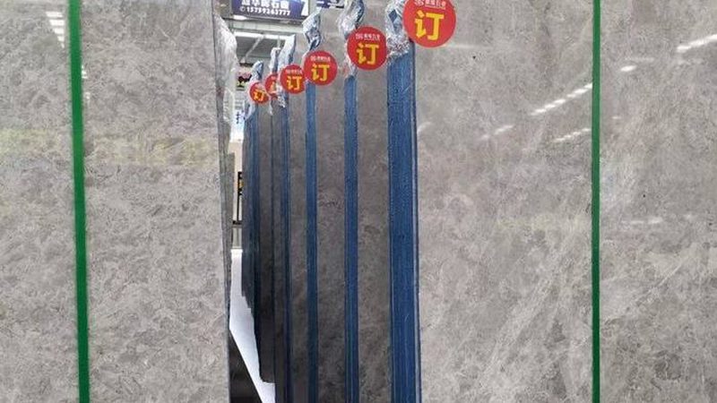 石材购销合同范本：电子版解析与关键要素