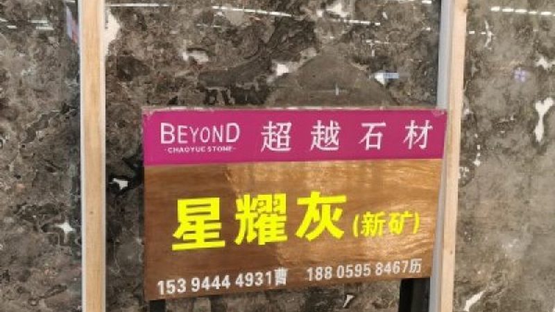 人造石与岩板：洗手台定制之选，如何区分？**