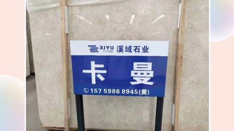 石材幕墙背栓式与槽式对比：两种连接方式的优劣解析