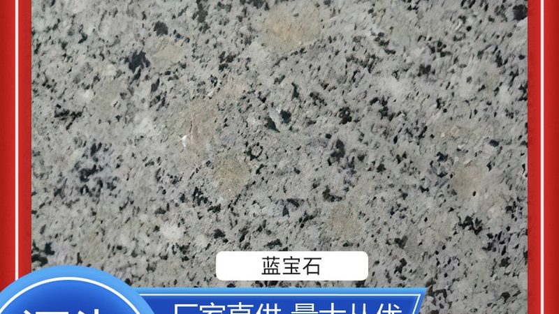 水磨石地面施工哪家公司专业